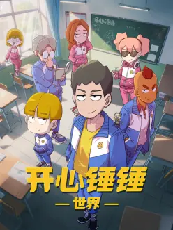 春川的午后 韩国文艺电影封面