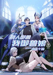 母亲的房间 韩国家庭电影封面